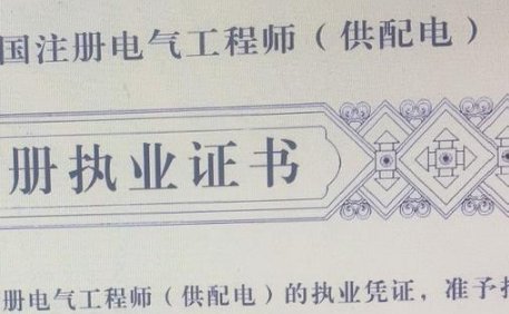 现在社会上考什么证书比较吃香啊?