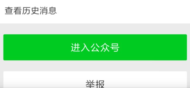 穿越火线如何申诉解封