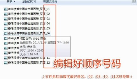 如何把多个jpg合成一个pdf