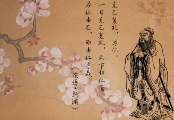 仁以为己任的以是什么意思