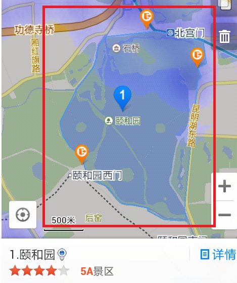 百度地图怎么看热力图