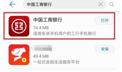工商银行怎么查询卡号