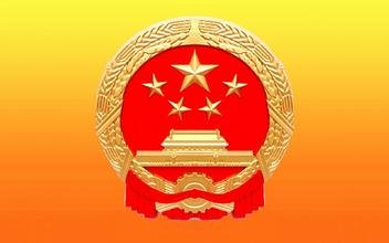 能代表中国的标志有哪些？