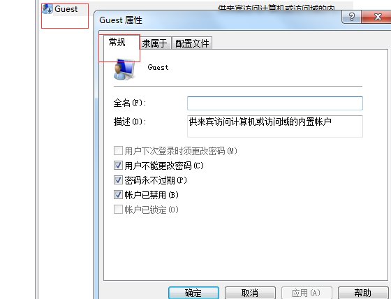 局域网中的电脑和打印机连不上是什么原因
