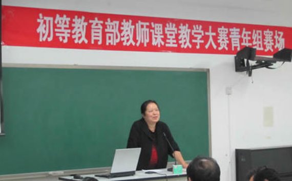 小学教育专业要学什么？