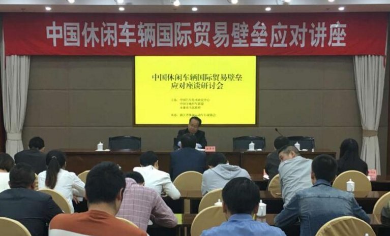 国际贸易壁垒包括哪些