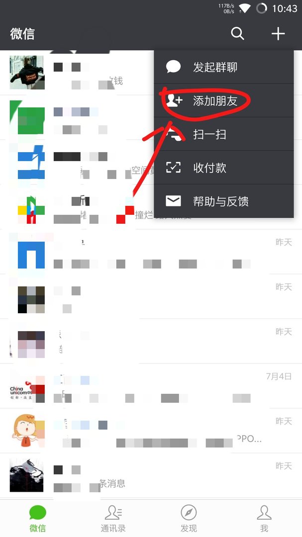 微信能克隆好友吗，怎样克隆