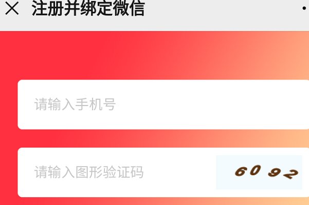 怎样进入河北共青团公众号?