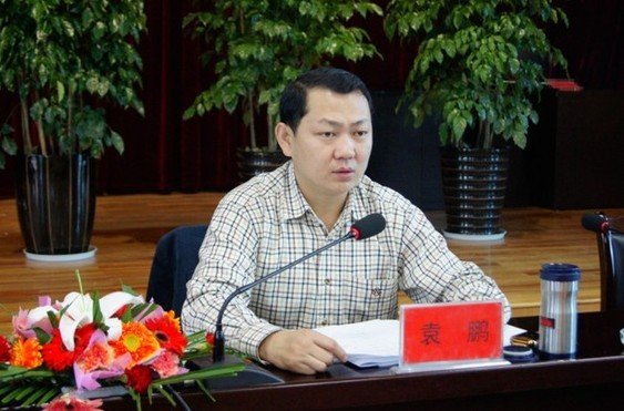 袁鹏的工作经历