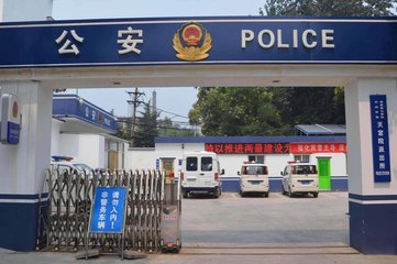 派出所所长什么级别？