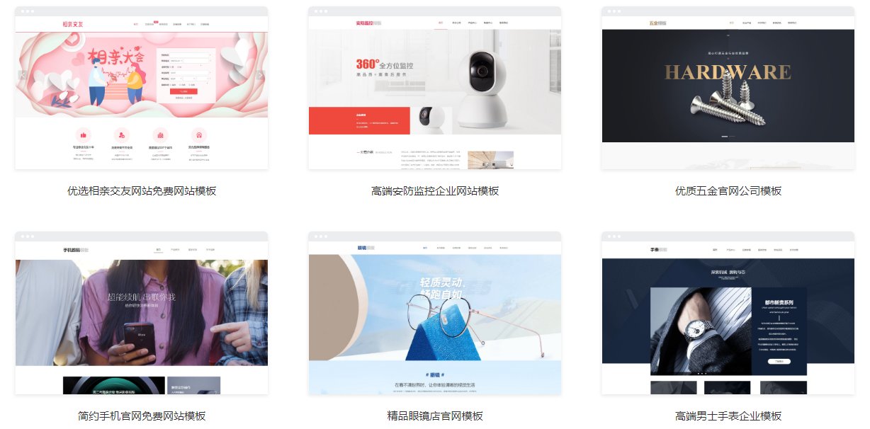 注册域名后怎么建网站