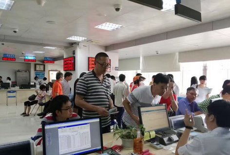 富德生命人寿保险保单查询