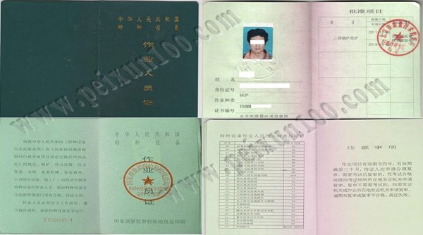 司炉工的岗位职责