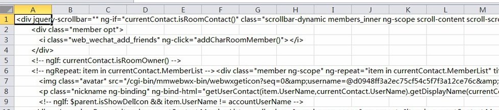 如何将微信群里面的所有人名导出到excel？