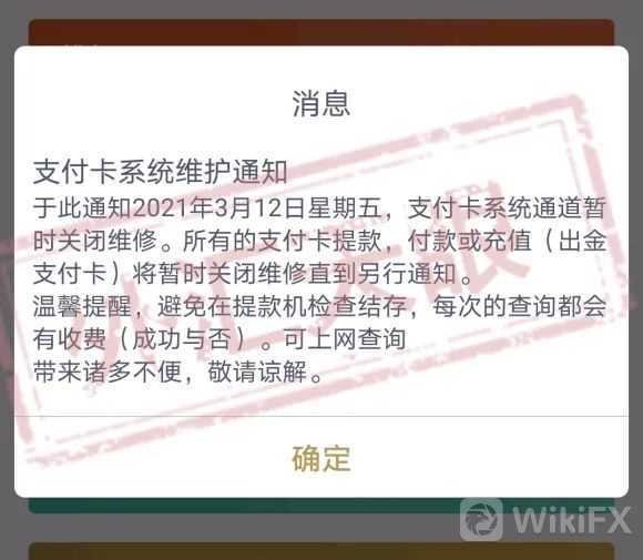 海汇国际 海汇外汇托管是真的吗？