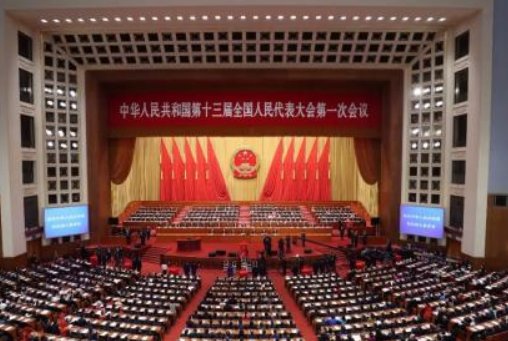 将构建人类命运共同体写入宪法是什么时候