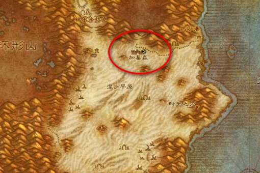 wow工程学225之后去哪学