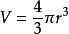 球的表面积公式和体积公式是什么？