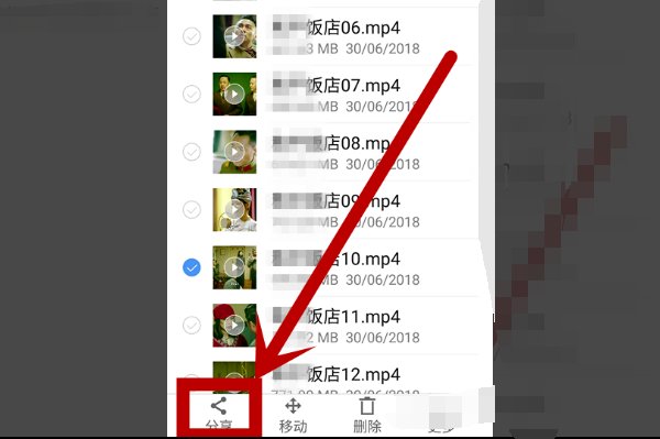 大视频怎么从手机传到电脑上啊