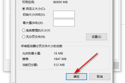 显示”没有足够的内存来运行此程序．”这是怎么回事 应该怎么设置啊？＞