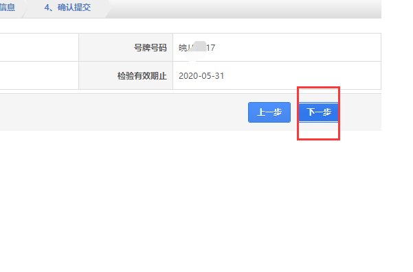 行驶证网上查询，能查吗？