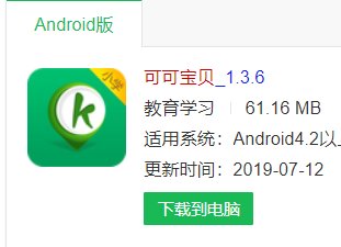 小学生如何自学