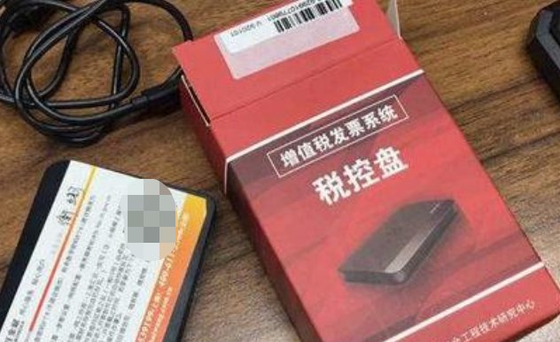 百旺税控盘人工客服电话