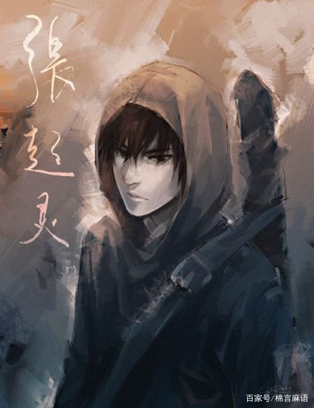 有关四大盗墓门派：发丘中郎将、摸金校尉、搬山道人和卸岭力士。