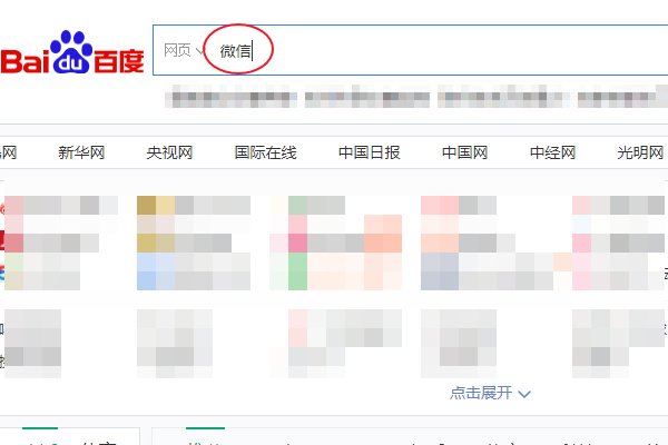 微信被封的时间怎么查询