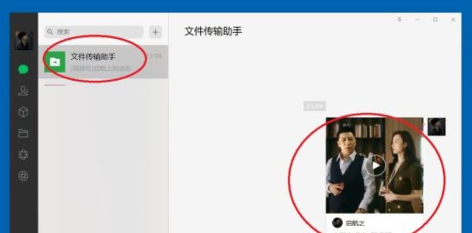 微信里视频号中的视频如何下载？