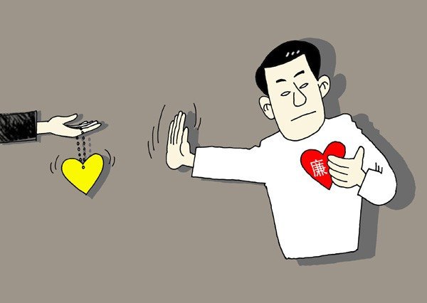 领导干部个人在廉洁自律方面存在哪些问题