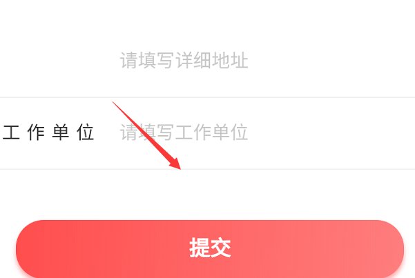 怎样进入河北共青团公众号?
