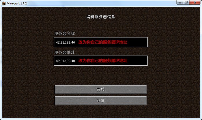 我的世界中国版hypixel服务器地址是什么？