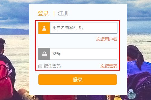 如何登录新锦成职业发展教育平台