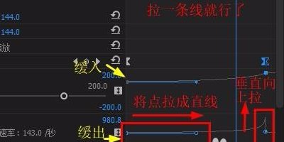 Adobe Premiere Pro 7.0 如何拉近镜头？