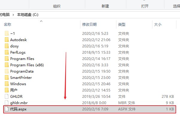 ASPX文件怎么打开 aspx是什么格式