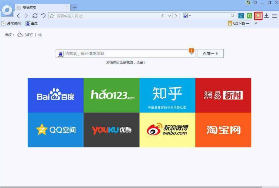 常用的浏览器有哪些？