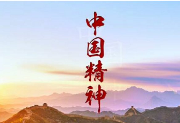 时代精神的内涵