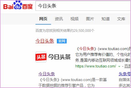 微头条在哪里打开