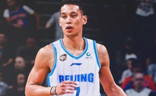 有人也在看CBA的吗?林书豪在哪一队?