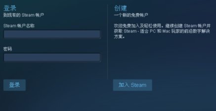 steam官方注册账号电子邮件箱怎么填啊