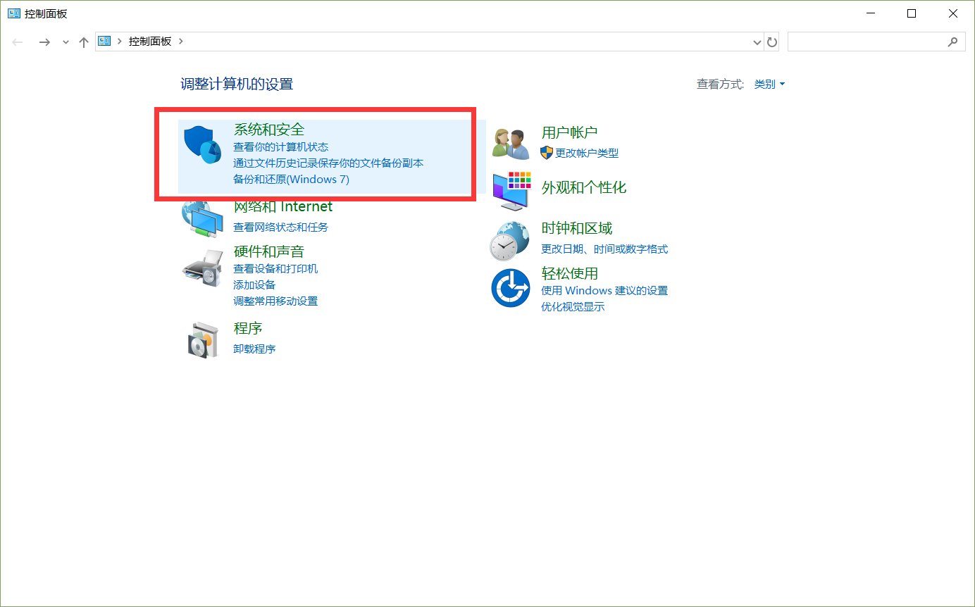 怎么启动windows update服务