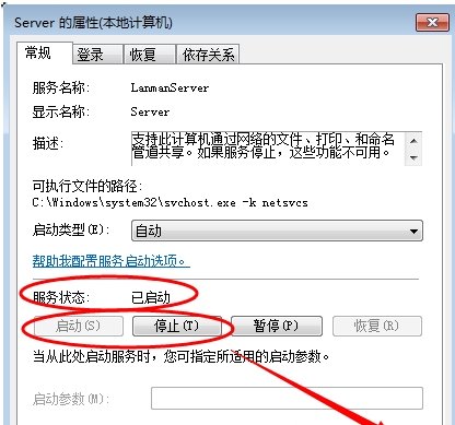 xp系统，“网络邻居”里看不到其它电脑怎么解决？