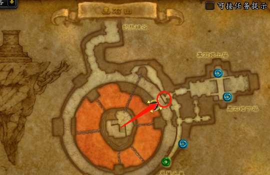 魔兽世界,黑翼之巢门任务怎么做