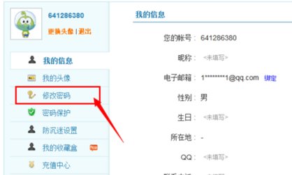 哪里找造梦西游3号和密码？