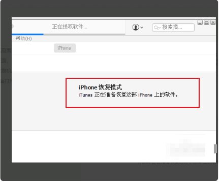 电脑显示“support.apple com iphone restore”怎么办？