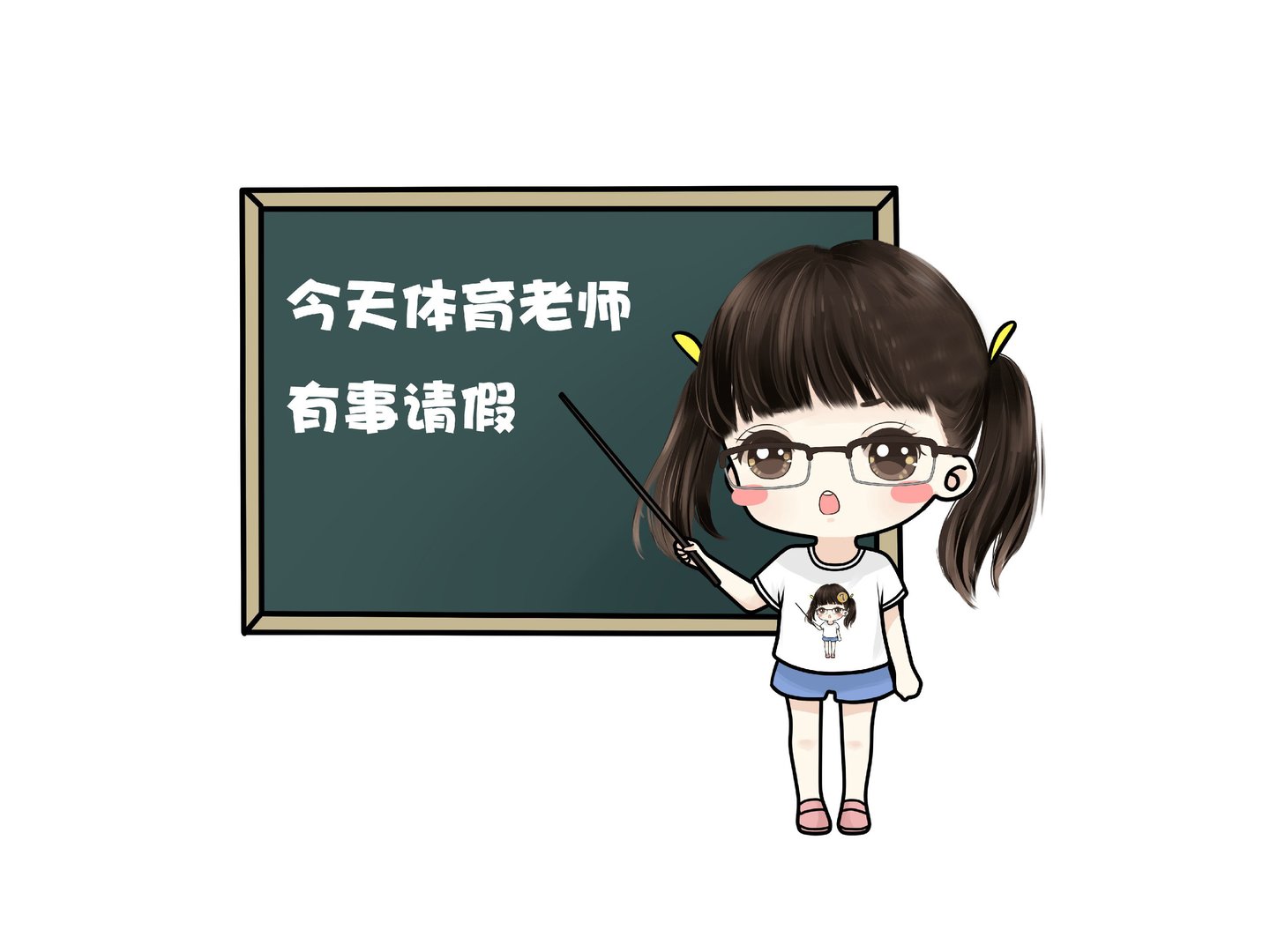师范大学毕业的毕业生，毕业以后就可以当老师吗？