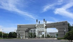 安徽建筑大学怎么样啊