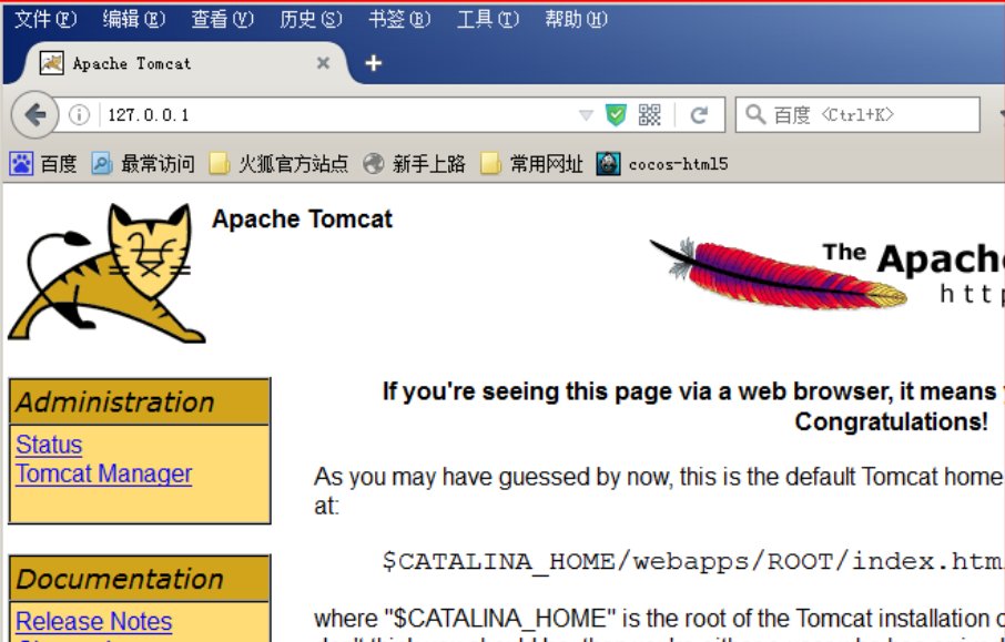 怎么启动tomcat服务器