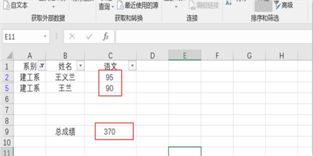EXCEL2007中筛选后求和，如何自动使用subtotal函数？